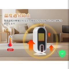 新品・未使用セラミックヒーター 小型 【2025冬新型 】電気ヒーター 足元 省エネ 速暖 650W/800W 静音 転倒オフ 過熱保護 タイマー 切り忘れ防止 ミニ 暖房器具 トイレ 脱衣所 オフィス 寝室 PSE認証済み 日本語説明書付の画像