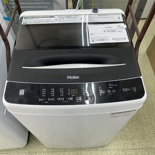 リユースのサカイ東金店 Haier 洗濯機 22年製 5.5kg TJ15480