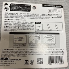 椅子カバーの画像