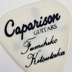 Caparison Fumihiko Kitsutaka ギターピック 未使用品の画像