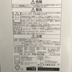 DAINICHI ダイニチ ブルーヒーター 2011年製  FW-4219S ファンヒーター ★S3306Aの画像