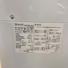 A-345【リユースのサカイ野々市店】洗濯機 シャープ ES-TX5FJ 2021年製※クリーニング済み/当店6カ月保証の画像