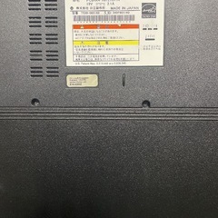 ⭐︎日立 FLORA Se21013.3型⭐︎動作が遅い為⭐︎ジャンク扱い⭐︎値段交渉有り！！！の画像
