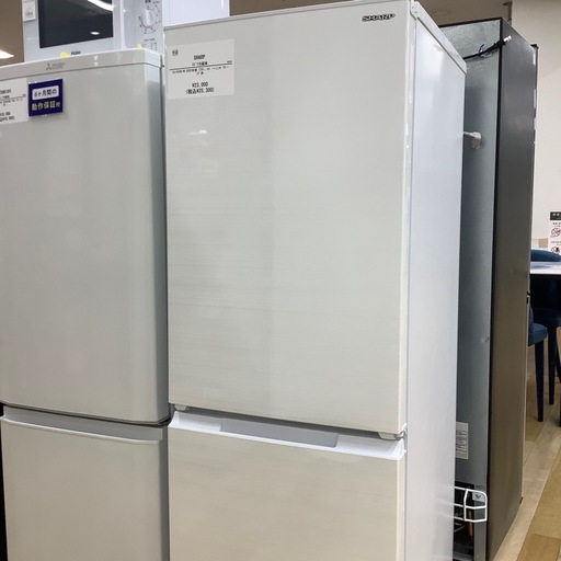 【トレファク ラパーク岸和田店】2022年製 SHARP 2ドア冷蔵庫　入荷しました【12ヶ月保証】
