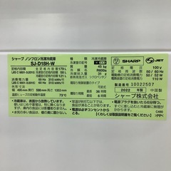 【トレファク ラパーク岸和田店】2022年製 SHARP 2ドア冷蔵庫　入荷しました【12ヶ月保証】の画像