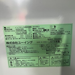 519番　冷蔵庫（80L）訳あり品！～店頭引き取り限定～の画像