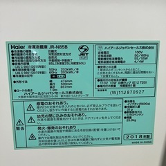 518番　☆大特価☆　冷蔵庫（80L）訳あり品！～店頭引き取り限定～の画像