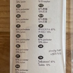 IKEA ENJE ローラーブラインド 幅65cm ホワイト シンプルな目隠しの画像