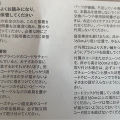 IKEA ENJE ローラーブラインド 幅65cm ホワイト シンプルな目隠しの画像