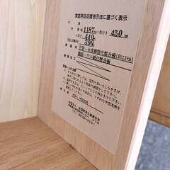⭐️【美品】★ローチェスト★簡易清掃済み・配送無料地域/厚木市/大和市/座間市/愛川町/海老名市/平塚市/茅ヶ崎市/秦野市/伊勢原市⭐️の画像