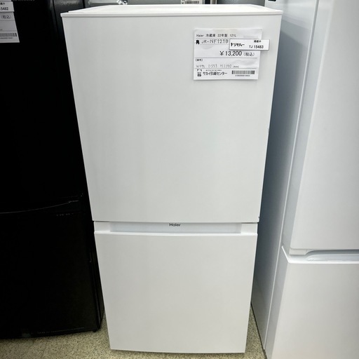 リユースのサカイ東金店 Haier 冷蔵庫 22年製 121L TJ15483