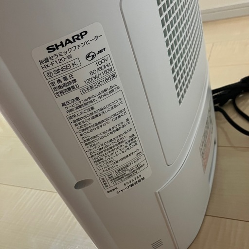 加湿セラミックファンヒーター