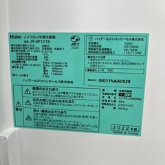 リユースのサカイ東金店 Haier 冷蔵庫 22年製 121L TJ15483 の画像
