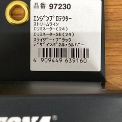 エリミネーター400用デイトナ製エンジンスライダーの画像