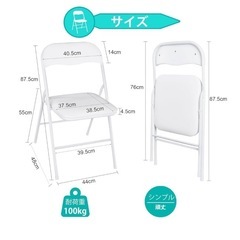 新品　折りたたみチェア パイプ椅子の画像