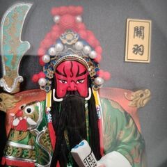 天津 泥人形 関羽の画像