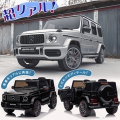 電動乗用ラジコン メルセデスベンツの画像