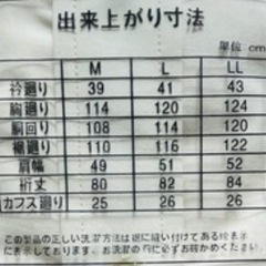 メンズYシャツ サイズLL  形態安定 の画像