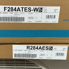 【未使用】ダイキン F284ATES ルームエアコン 10畳 2024年モデル【ハンズクラフト佐賀】の画像