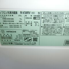 ID  677326  日立3ドア　375L　２０２２年製　R-V38RV(K)の画像