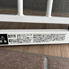 【受け渡し決定】ベビーゲートの画像