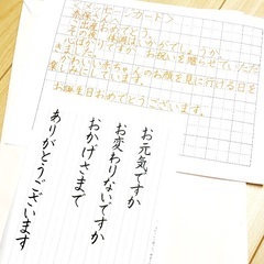美文字の画像