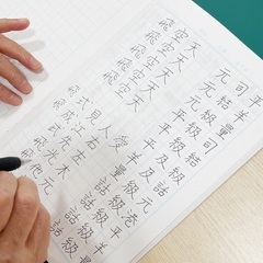 美文字の画像