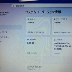 【商談成立】【美品 高性能i7 お勧め】富士通ノートパソコンLIFEBOOK AH50/X　Win11 Corei7 メモリ8GB SSD256GB Officeインストール の画像