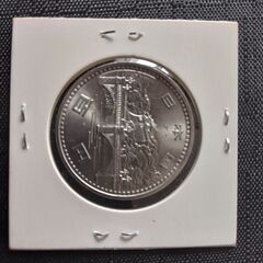 ☆【記念硬貨】昭和天皇御在位50年記念100円白銅貨 昭和51年　2枚　(未使用品)　☆の画像