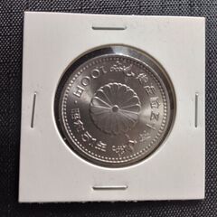 ☆【記念硬貨】昭和天皇御在位50年記念100円白銅貨 昭和51年　2枚　(未使用品)　☆の画像