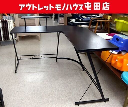 Ｌ字 ゲーミングデスク 幅129cm ブラック系 机 パソコンデスク ワークデスク ☆ 札幌市北区屯田