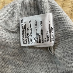 【52cm】キッズ ニット帽 グレー 子ども服の画像