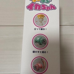 [新品未使用] ゆらゆら イカちゃんx2個の画像