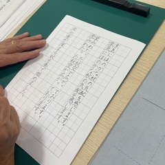 美文字の画像