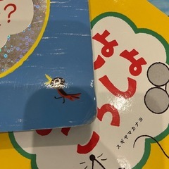 絵本セットの画像