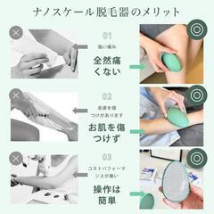 ❣️話題の❣️sumiren 脱毛器 擦るだけ 物理脱毛 痛くない 角の画像