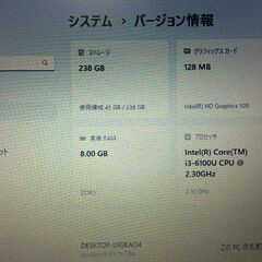 【商談成立】【美品 お勧め】Toshiba dynabook RX73 Win11 Corei3 メモリ8GB SSD256GB Office バッテリー良好の画像