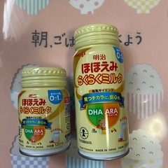 ほほえみ缶ミルク4本の画像
