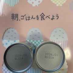 ほほえみ缶ミルク4本の画像