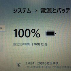 【商談成立】【美品 お勧め】Toshiba dynabook RX73 Win11 Corei3 メモリ8GB SSD256GB Office バッテリー良好の画像