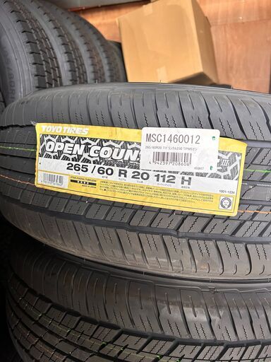 値下げ☆新車外し　ランクル250　タイヤホイール・ホイルキャップ・ホイルナット　セット