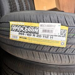 新車外し　ランクル250　タイヤホイール・ホイルキャップ・ホイルナット　セットの画像