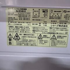 シャープ ノンフロン冷凍冷蔵庫 SJ-D14D-S 2018年製 137Lの画像