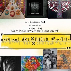 ART✖️pictureの思いと想い