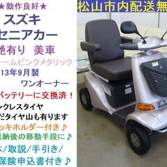 14.8万♪ 艶有り美車♪ スズキ セニアカー ET4D6  (...