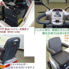 14.8万♪ 艶有り美車♪ スズキ セニアカー ET4D6  (バッテリー新品交換済♪ 新品LED球)★電動四輪車いす/シニアカー★全国発送可能/松山市内無料配送★愛媛県松山市よりの画像