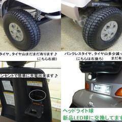 14.8万♪ 艶有り美車♪ スズキ セニアカー ET4D6  (バッテリー新品交換済♪ 新品LED球)★電動四輪車いす/シニアカー★全国発送可能/松山市内無料配送★愛媛県松山市よりの画像