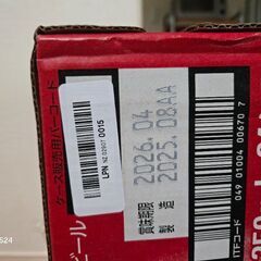 アサヒスーパードライ🍺２４缶の画像
