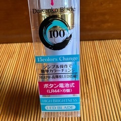 🎵Liveに持って行こう🎵の画像