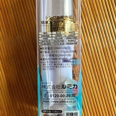🎵Liveに持って行こう🎵の画像